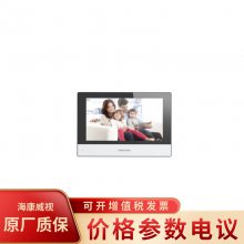DS-KHJ603(ڱ) 7ȫڻ ӶԽ