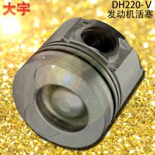 DH220-V220ھ׻