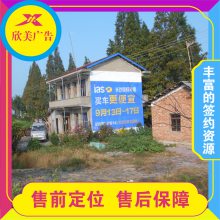 海口墙体彩绘 选择欣美工人 认真负责 涂料环保保持时间久