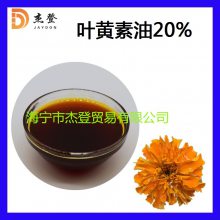 ʳƷҶ20% 5% Ҷ΢ҷҶ20%