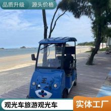四轮卡通共享代步车 驾驶式坚固结实观光车 防撞结构游览车