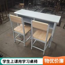 博腾补习班补课用双人位学习桌椅 钢制材料学校上课用加固稳定抗磨