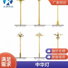 新款陶瓷玉兰花造型吊灯现代别墅客厅灯帝丹立阳售楼部灯具定做