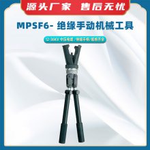 MPSF6- ԵֶеSF6Եջеʽѹӹߵǯ