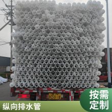HDPE单壁双壁波纹管打孔 小孔径50 80mm 隧道排水PE管