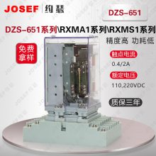 ڳСǽͨ DZS-651̬ɵʱм̵ JOSEFԼɪ е