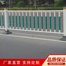 马路车辆分流栏杆 市政护栏 城市道路围栏 人行道栅栏