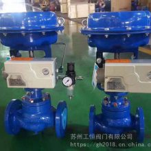 ZJHP-16C型气动薄膜调节阀 蒸汽比例调节阀 气动导热油蒸汽流量调节阀