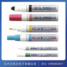 SAKURA樱花工业记号笔-日本Sakura樱花 -荧光色工业用记号笔