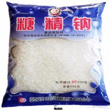 江苏南京糖精钠 工农糖精钠 食品级糖精钠 甜味剂