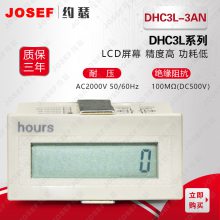 JOSEFԼɪ DHC3L-3ANDHC3L-4ANСԴԴʱ ڱ·豸