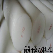 ɽPE-1000壬UHMW-PE壬UPE塢UPE塢UPE