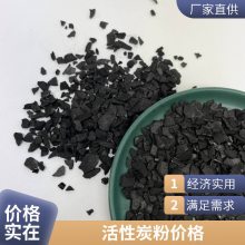 钻井泥浆膨润土 冶金球团用钠基黏土 活性炭添【蓝宇】粉