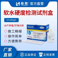 ½ˮӲԼ0.4-20mg/l¯ˮӲȸþӲⶨ 50/