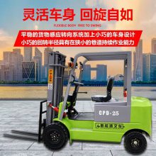 卡博恩 电动液压升降搬运车 中型电瓶电动叉车 物流叉车