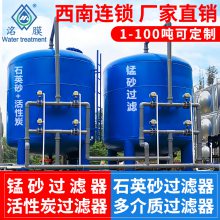 全自动工业软化水设备循环冷却水处理过滤器除泥沙水垢软水机器