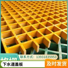玻璃钢格栅树篦子洗车房光伏发电格栅污水池排水沟盖板