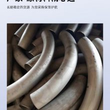双相不锈钢2507国标焊接无缝弯头S32750大口径无缝管件