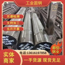 ʹ 310molnԲ 904Lְ Դ豸 ֶ֧