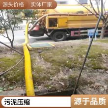 嘉兴抽泥浆 淤泥池清理污水雨水管道机器人QV检测 无损伤修复