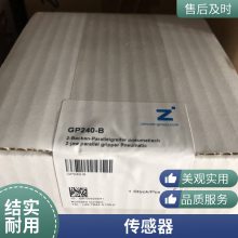 LORENZ D-DR1/M220-G21 DR1 Drehmomentsensor rot. 2Nm 0 1 %