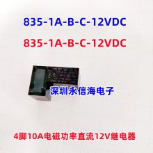 ɴʵż̵834-1A-B-C 24VDC ԭװ835-1A-B-C-5VDC12VDC