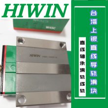 HIWINֱߵ컬EGW30CCZAC EGW15SAZ0C EGW15CCZ0C豸