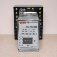 ڽͨ JZS-7/125ʱм̵ DC220V 0.02-9.99S װ