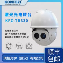 KFZ-TR330 1Ｄҹ 