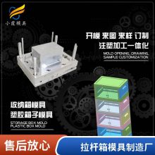 塑料拉杆箱模具厂家电话\\拉杆箱模具生产厂家\\注塑生产厂家