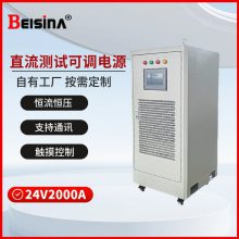˼24V2000AֱɵԴ 48KWֱѹԴ