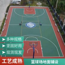 硅pu球场材料 弹性防滑硅PU塑胶篮球场地面 施工方便