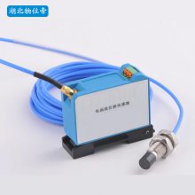 一体化电涡流轴位移传感器 振动变送器 DF5111 WWD 汉开