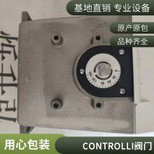 供应意大利CONTROLLI旋转执行器MDL66提供报关单