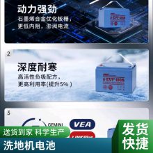 Ǧ3-EVFJ-150 6V150AH綯רýר