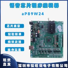 aP89W24 USB оƬ¼ AP89 ϵоƬЧ
