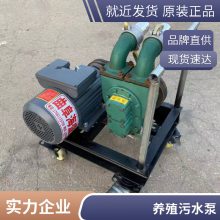 抽猪粪便水泵 5.5千瓦电动3寸抽粪泵 推车式电动泥浆泵