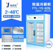 临床试验药房药品冷藏箱
