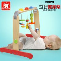 特宝儿婴儿玩具健身架 木制宝宝健身器新生儿0-1岁儿童早教益智