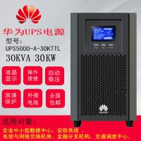 ΪUPSϵԴ UPS5000-A-30KTTL30KVA27KWӵ