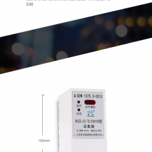 DCZL13-TLY2410ɼ()