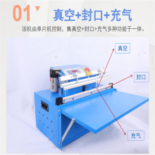 DG-600型大功率立式外抽式真空包装机，500双室毛绒玩具真空封口机