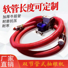 螺旋式吸粮机 小麦装车用抽粮机 粮食装车机农业机械