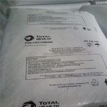 GPPS佛山TOTAL(道达尔)1441高软化点低粘度原料