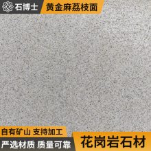 ƽ黨ʯ ֦pcשɶƱ԰ֽ·ʯ