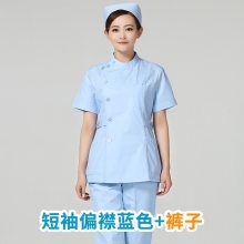 护士服长袖套装分体偏襟立领冬款女医生工作服药店美容院月嫂工装
