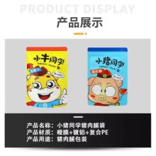 ԪPork Jerky, snack bag⸬ ʳʳƷ