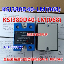 KSI380D40-LM(068) 40A380VAC Ź̵̬KSIM380D25-L
