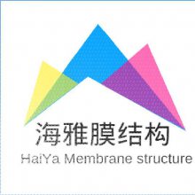 武汉海雅建筑膜结构工程有限公司