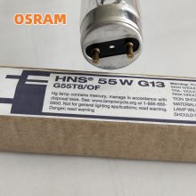 OSRAMŷ˾HNS 55W G13ɱƹ G55T8/OF ɱ